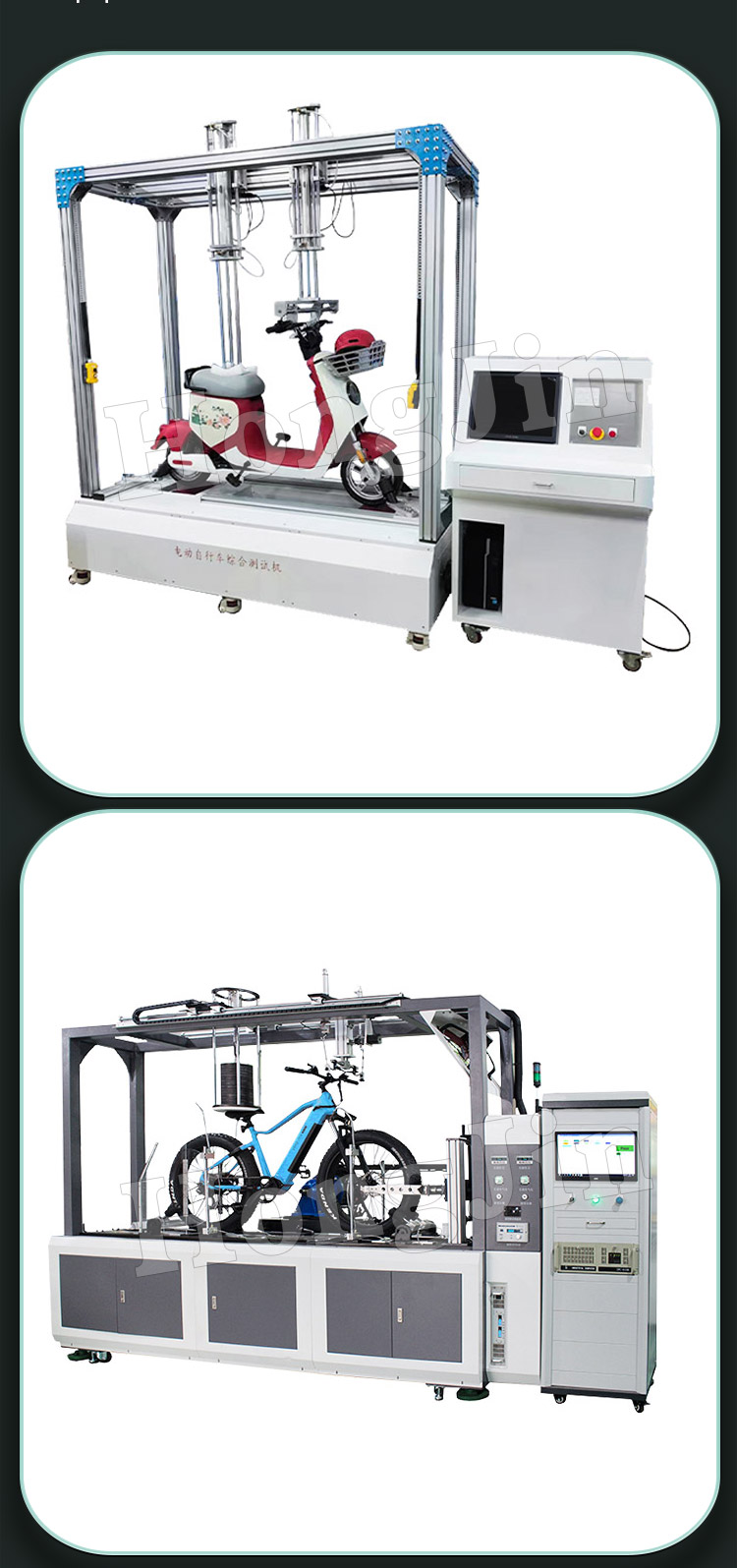 电动车自行车综合测试机_06 电动车自行车综合测试机 _06