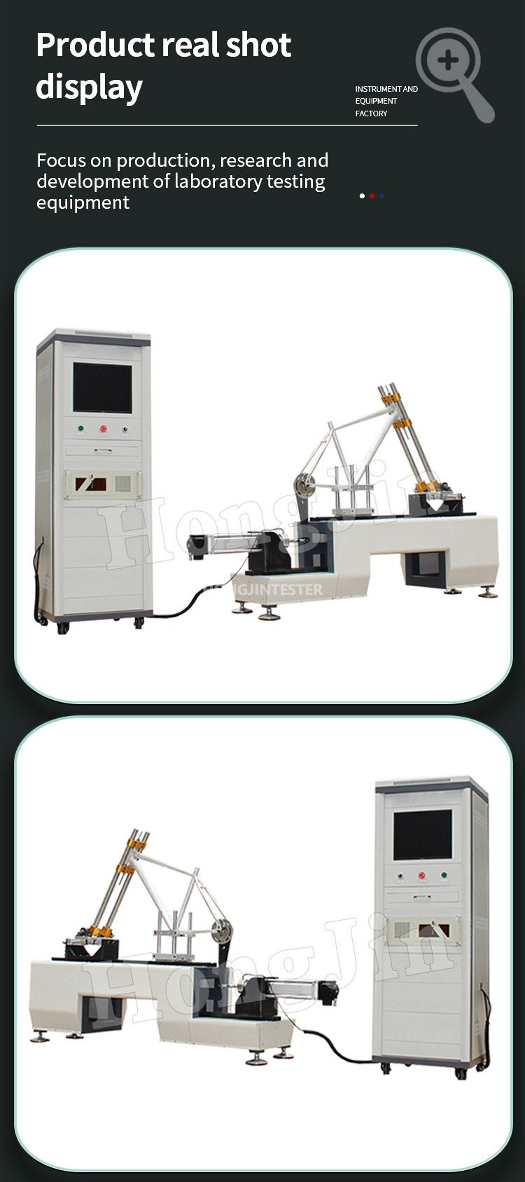 车架垂直碟刹动态疲劳试验机_05 车架垂直碟刹动态疲劳试验机 _05