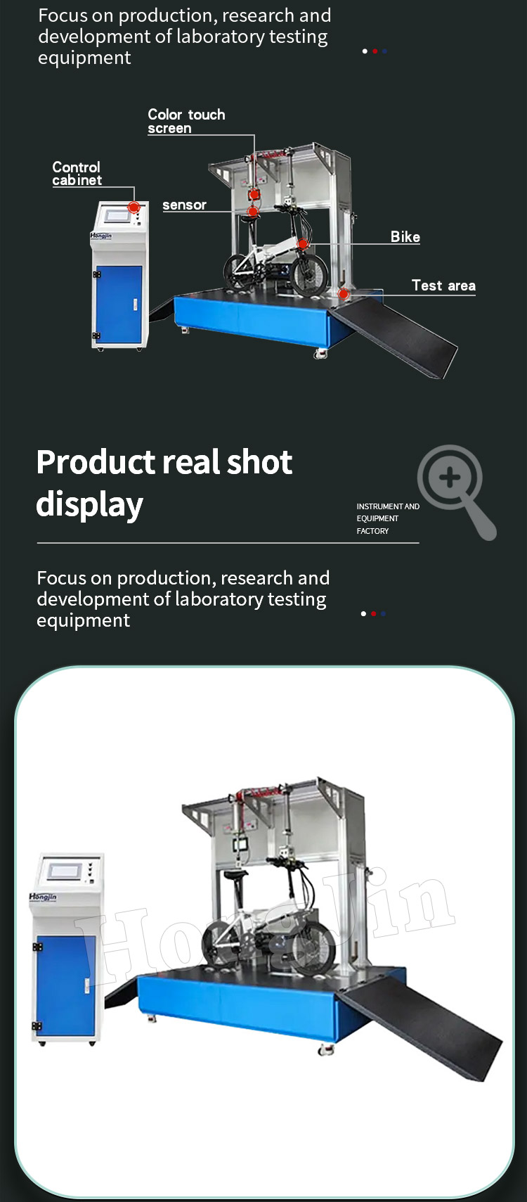 电动车自行车产线功能测试机_05 电动车自行车产线功能测试机 _05
