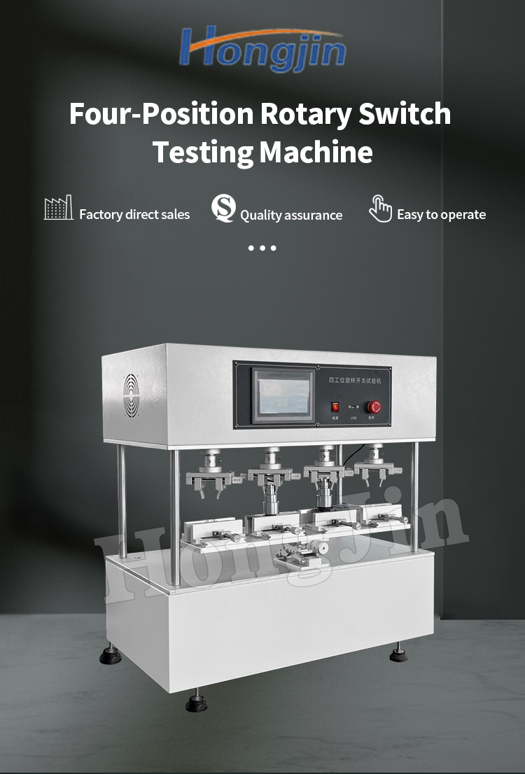 四工位旋转-25_01 四工位旋转 -25_01