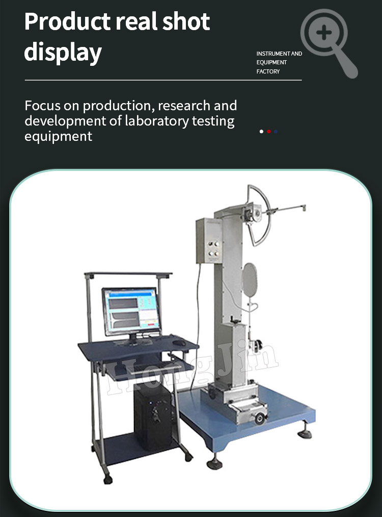 羽毛球反弹力试验机_05 羽毛球反弹力试验机 _05