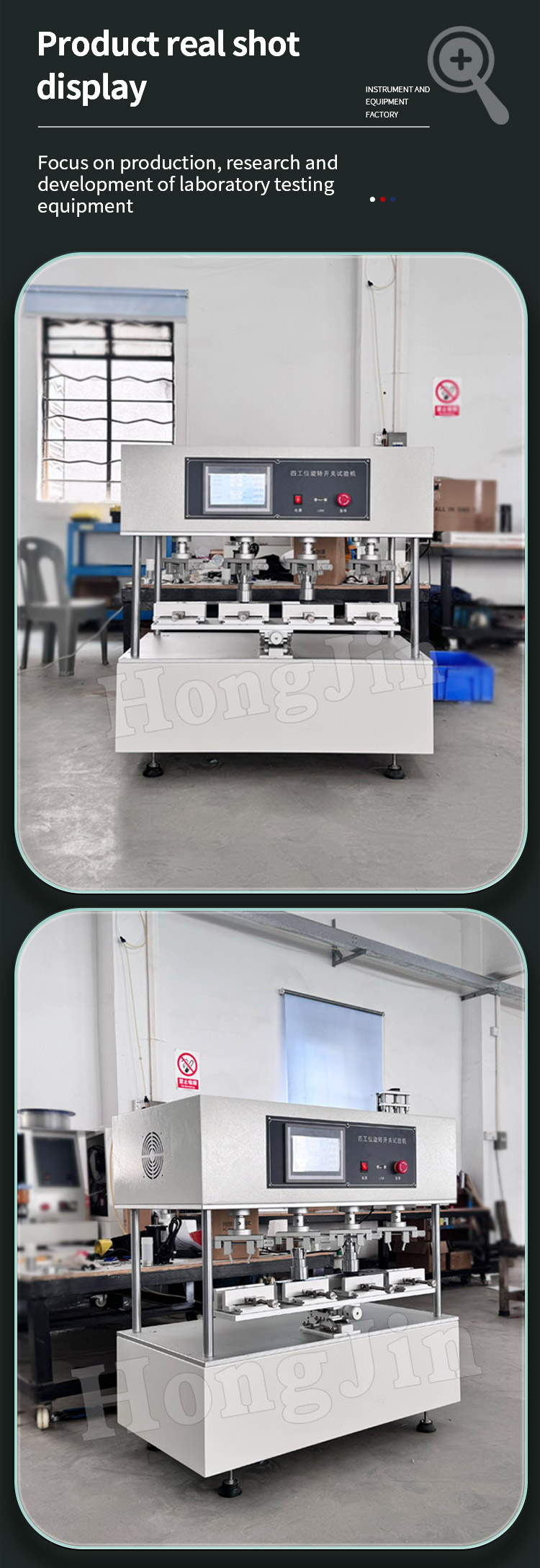 四工位旋转-25_06 -25_05 四工位旋转 -25_06