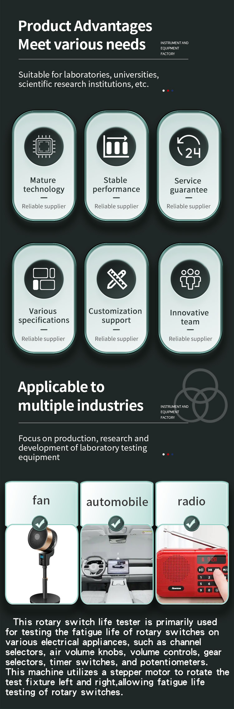 四工位旋转-25_02 四工位旋转 -25_02