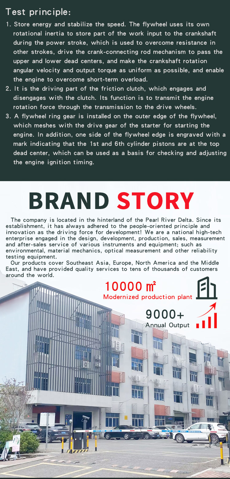 飞轮转速试验机_04 飞轮转速试验机 _04