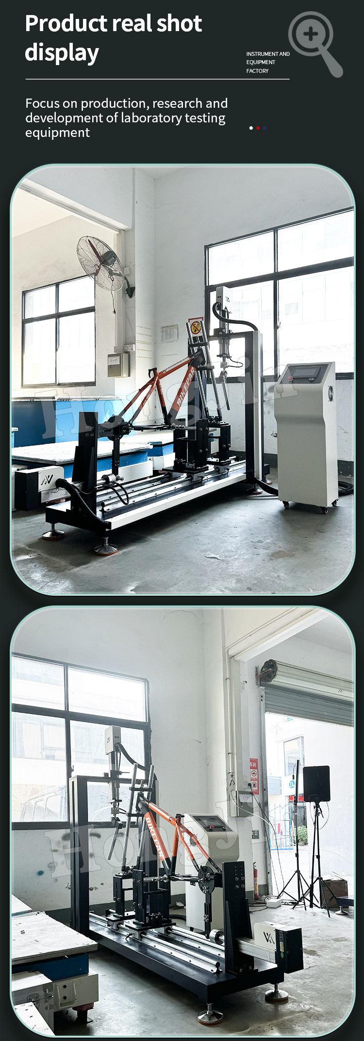 自行车车架水平垂直疲劳试验机_05 自行车车架水平垂直疲劳试验机 _05