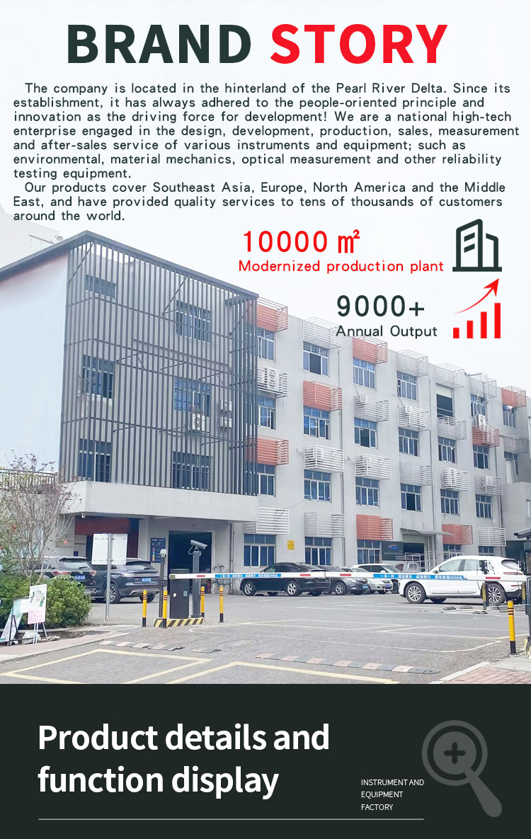 电动车自行车产线功能测试机_04 电动车自行车产线功能测试机 _03 电动车自行车产线功能测试机 _04