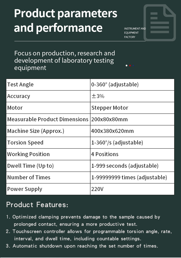 四工位旋转-25_03 四