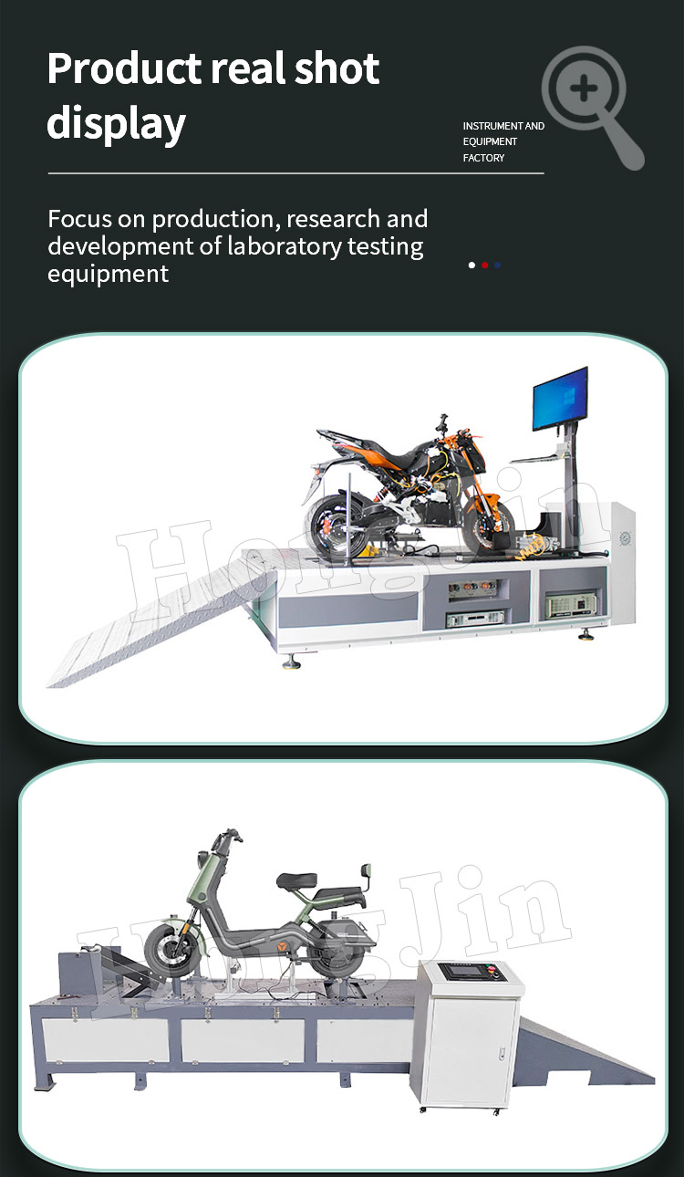 电摩测试台_05 电摩测试台 _05
