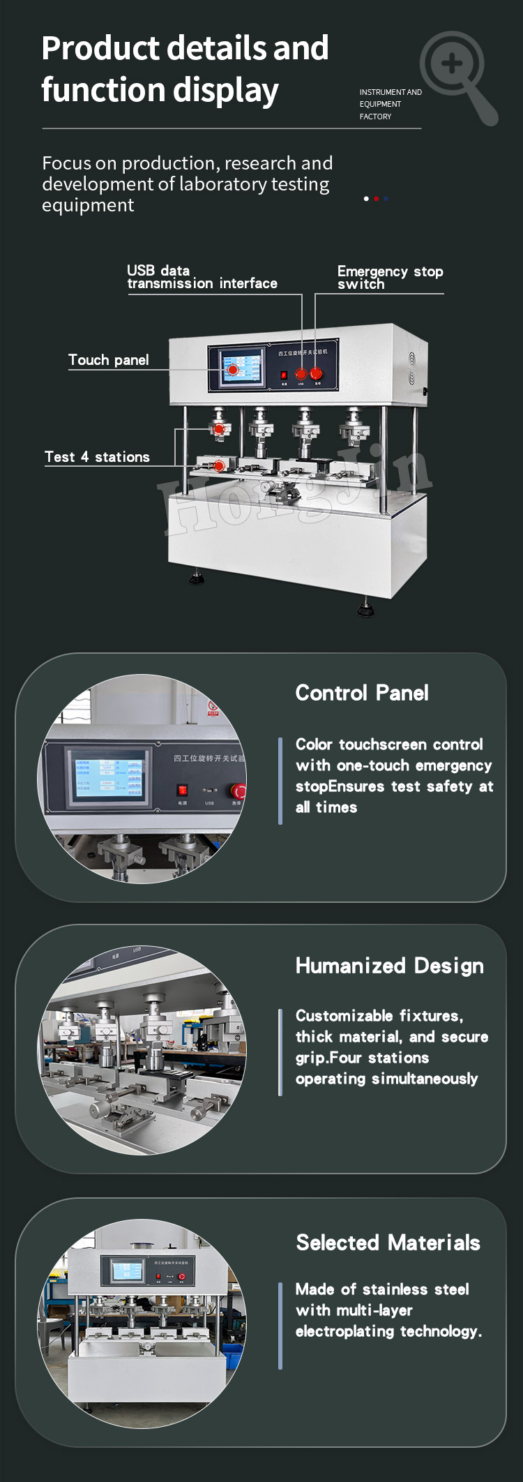 四工位旋转-25_05 四工位旋转 -25_04 四工位旋转