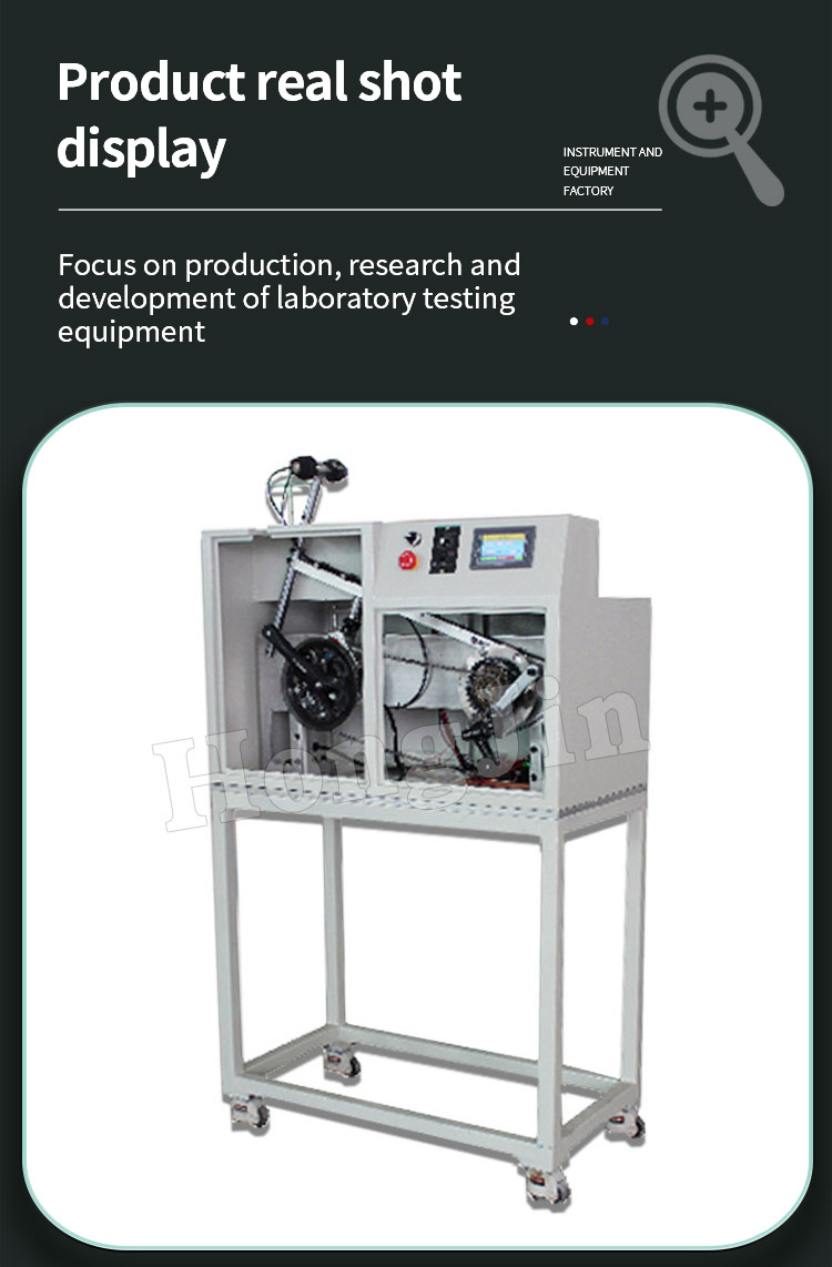 飞轮转速试验机_05 飞轮转速试验机 _05