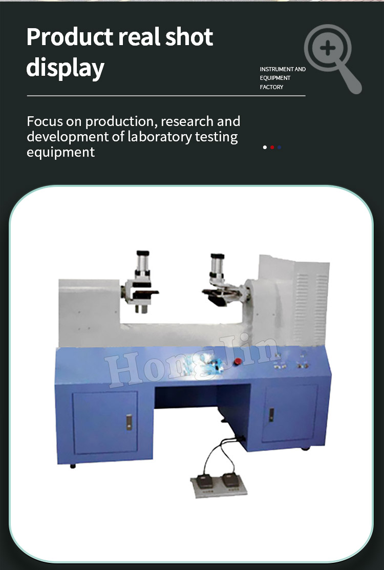 整组球拍球柄扭转变形角度全检试验机_05 整组球拍球柄扭转变形角度全检试验机 _05