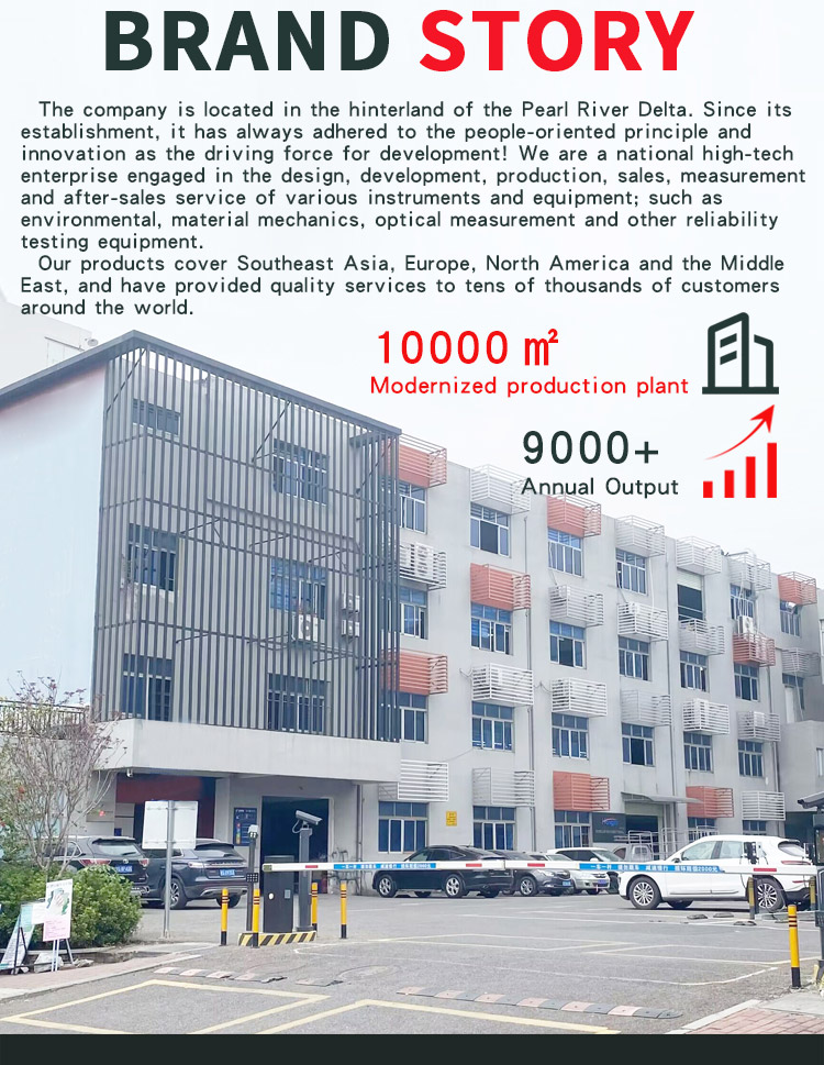 羽毛球反弹力试验机_04 羽毛球反弹力试验机 _04