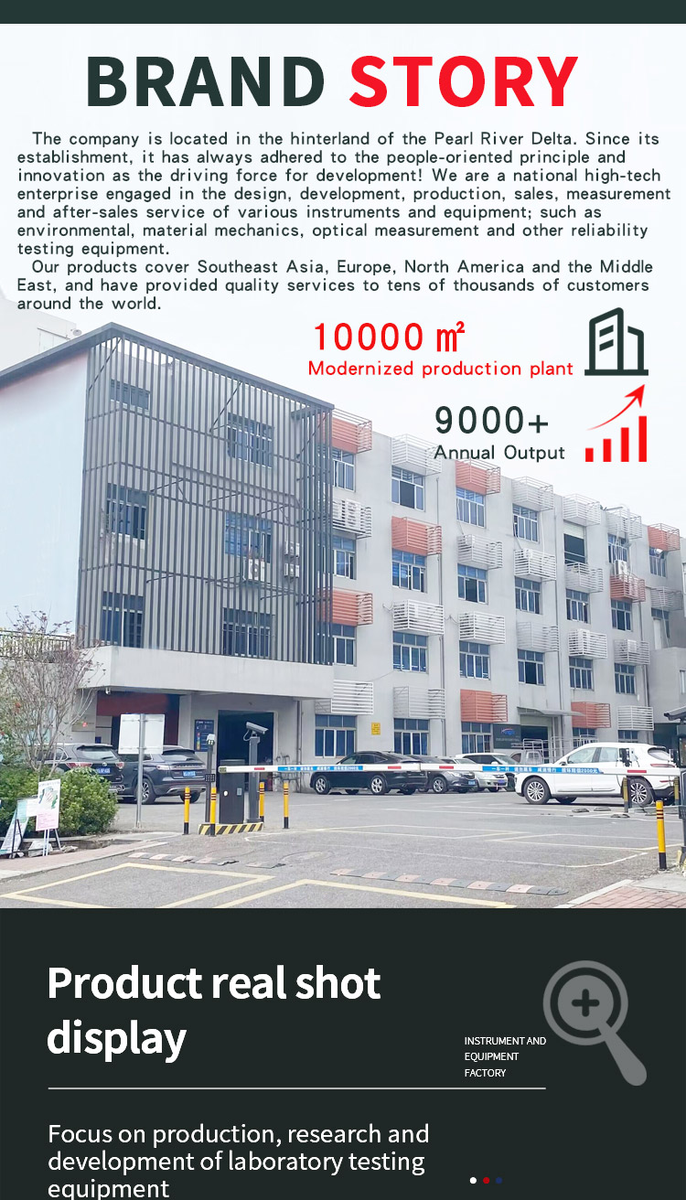 电动车自行车综合测试机_05 电动车自行车综合测试机 _04 电动车自行车综合测试机 _05