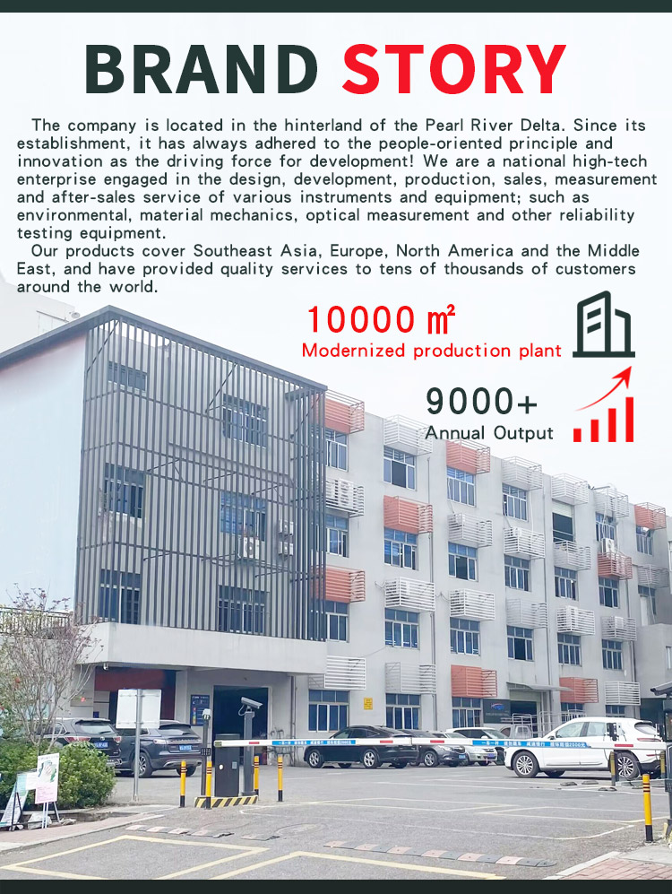 球类动态冲击试验机 _05