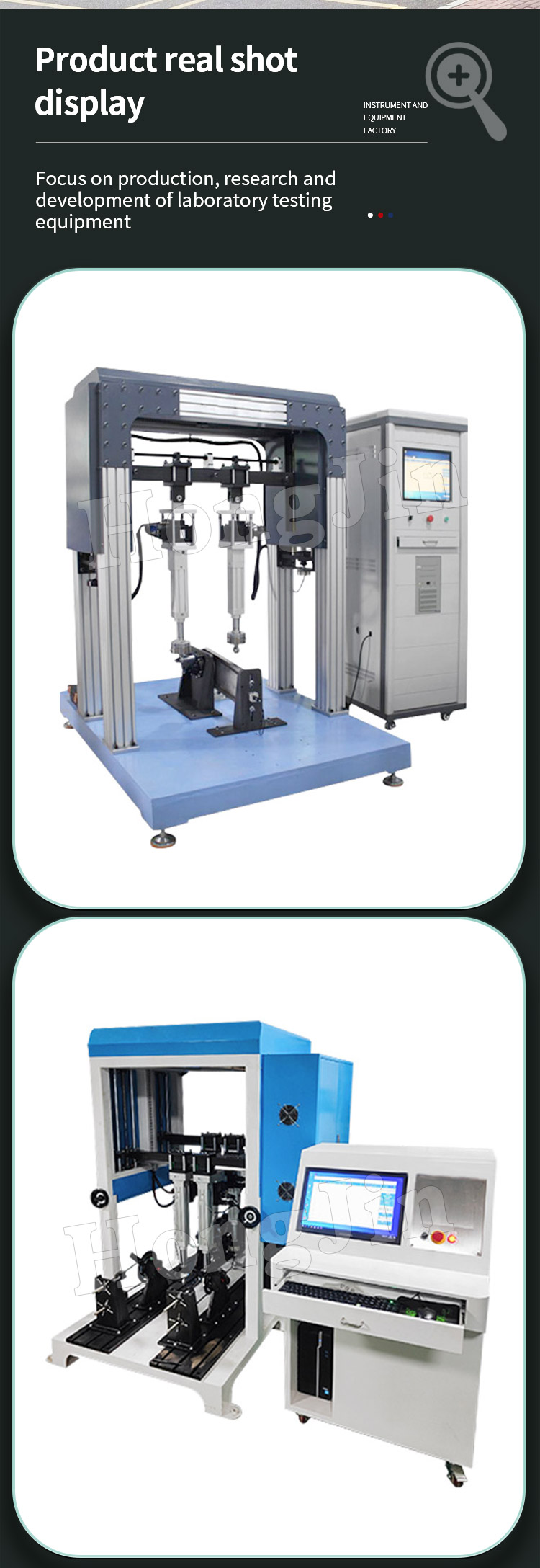 中置电机中轴疲劳试验机 _05