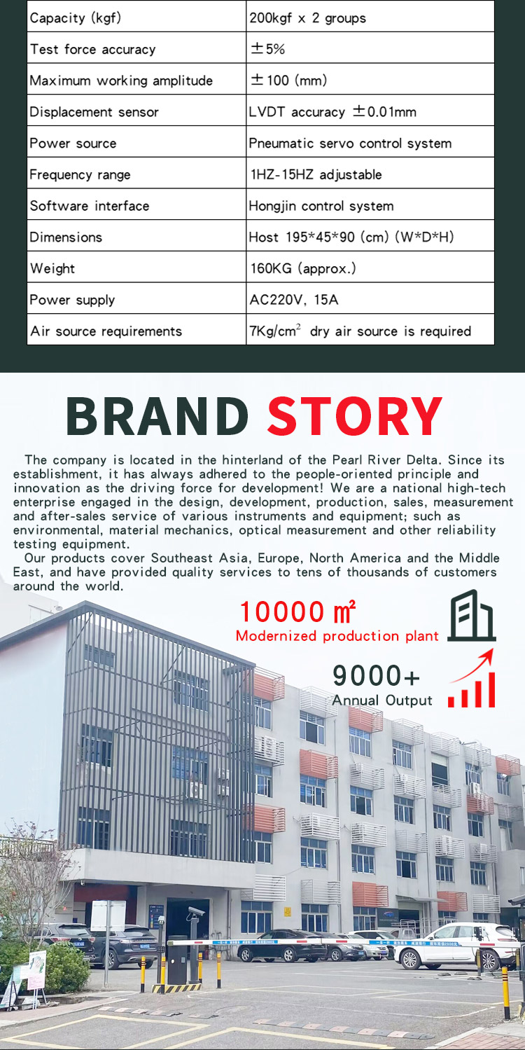 自行车曲柄链轮组合件疲劳试验机 _04