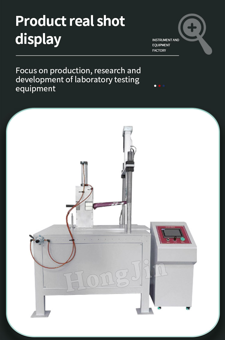 车架前叉弯曲疲劳试验机 _05