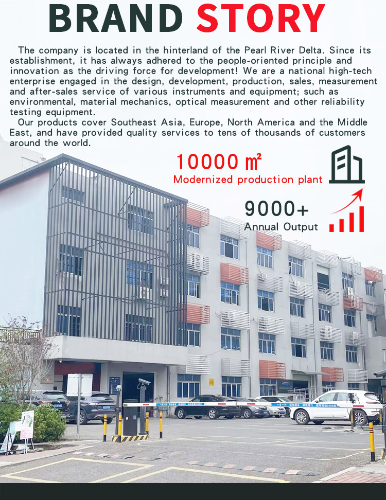 球拍往复疲劳试验机 _04