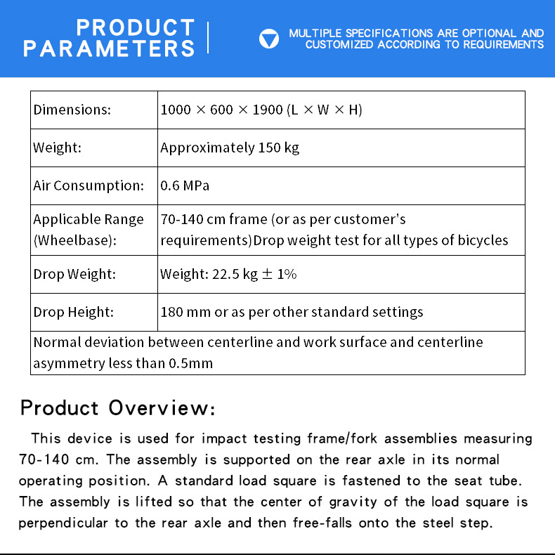 前叉重锤冲击试验机 -23_04
