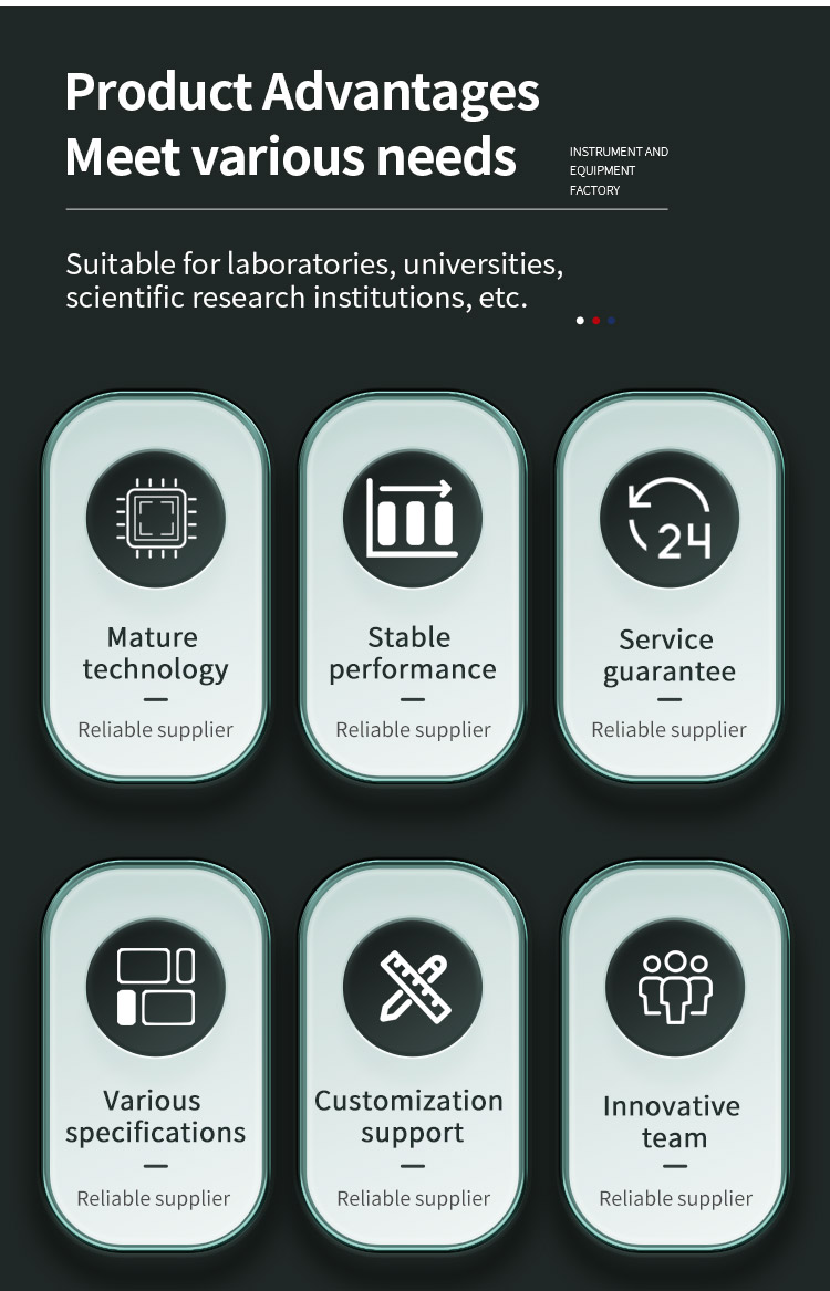 电池针刺挤压一体机 _02