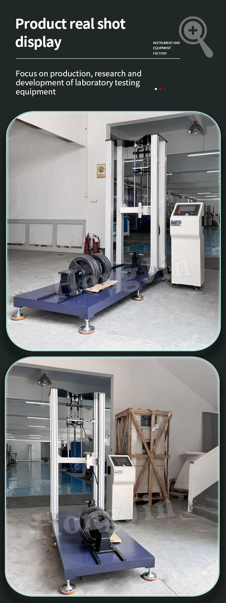 自行车前叉落下冲击试验机 -25_07 