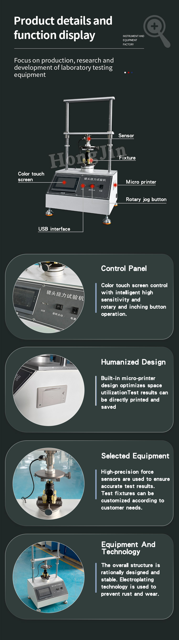 镜头扭力-25_04 镜头扭力-25_05