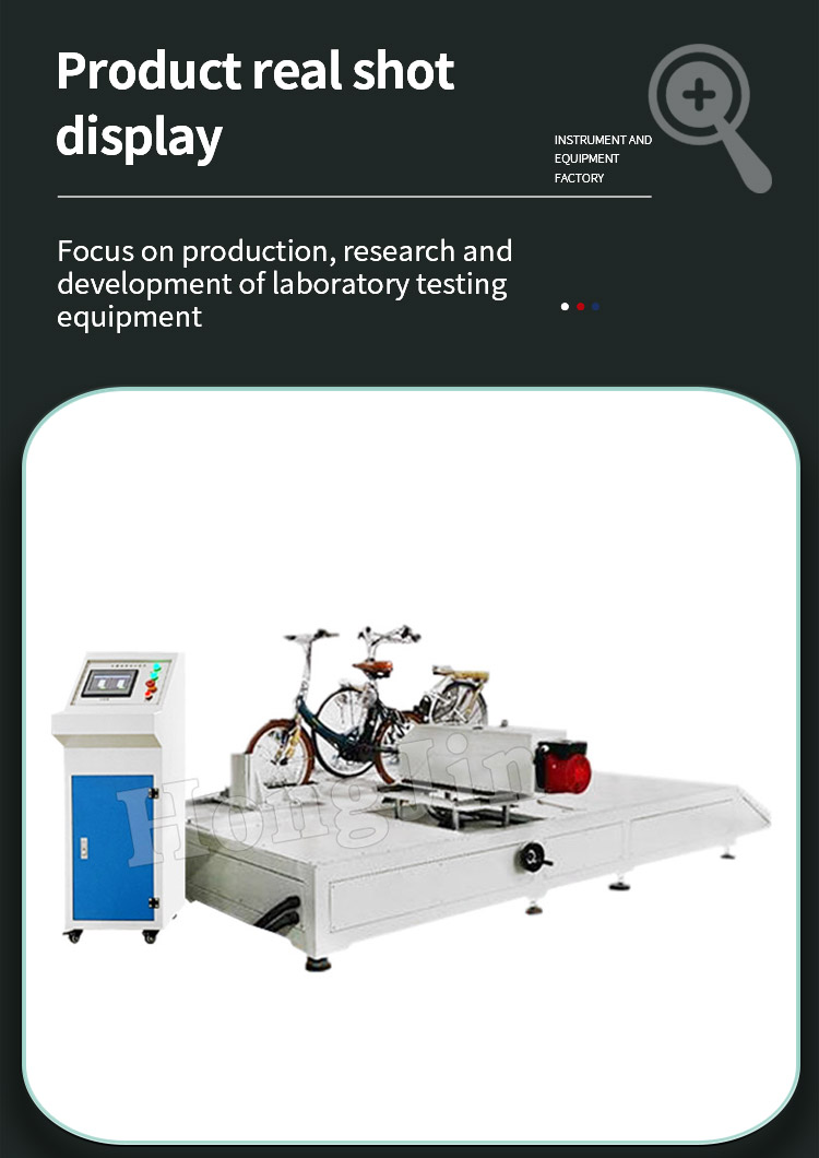 自行车助力比测试机 _05