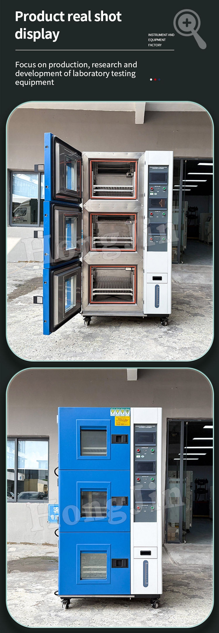 可程式高低温湿热试验箱 _07