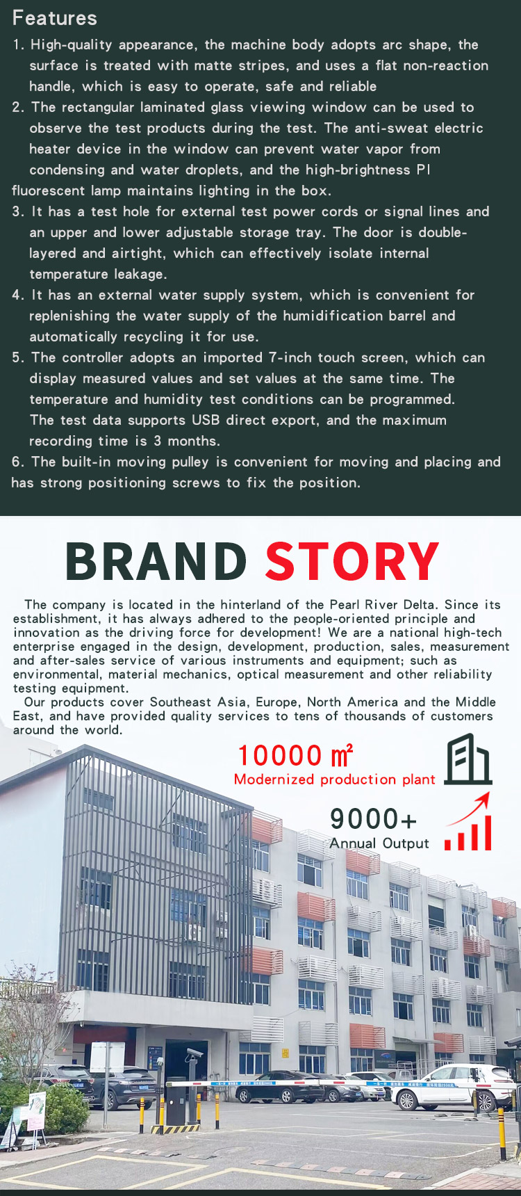 卧式全自动扭力试验机 _04 卧式全自动扭力试验机 _05