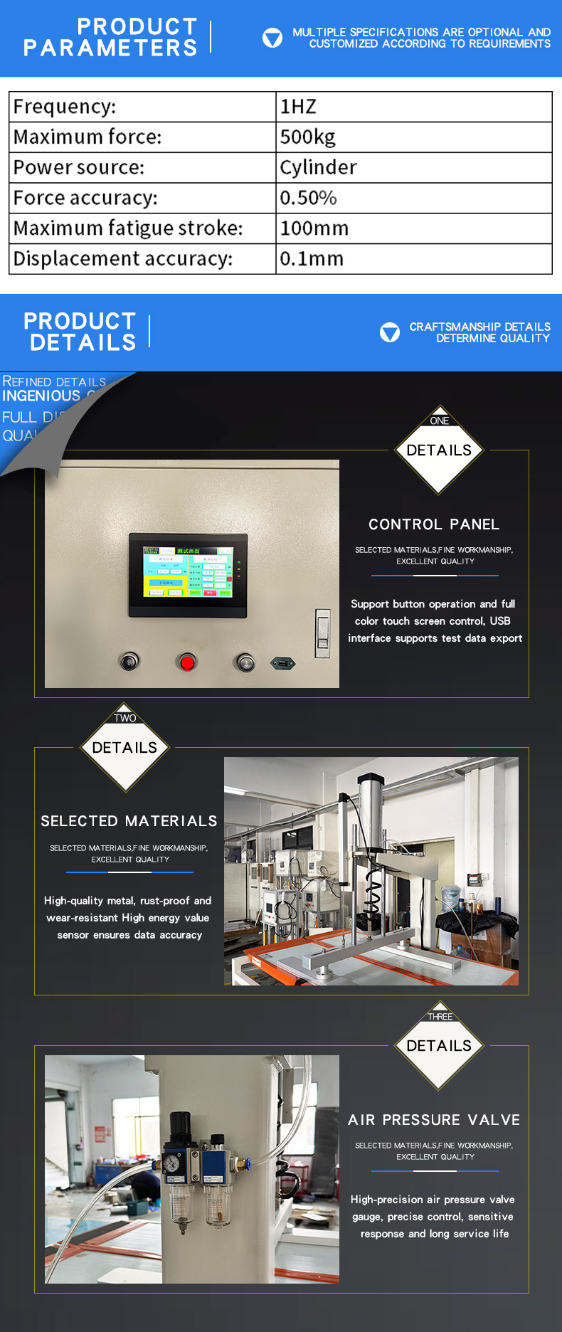 气动疲劳试验机 _04