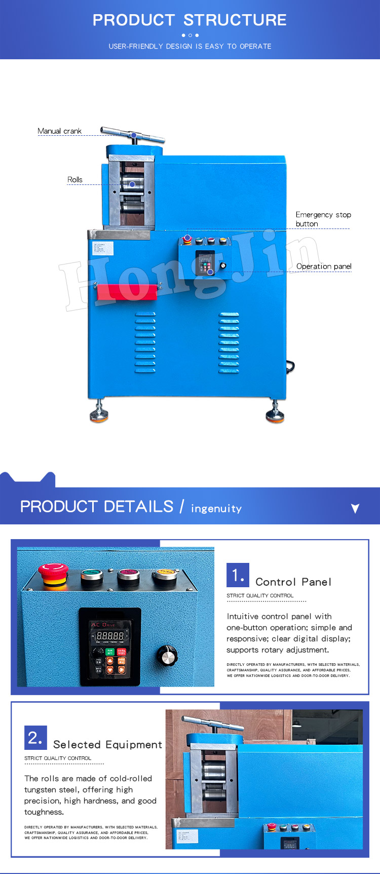 小型电动精轧-FC_04