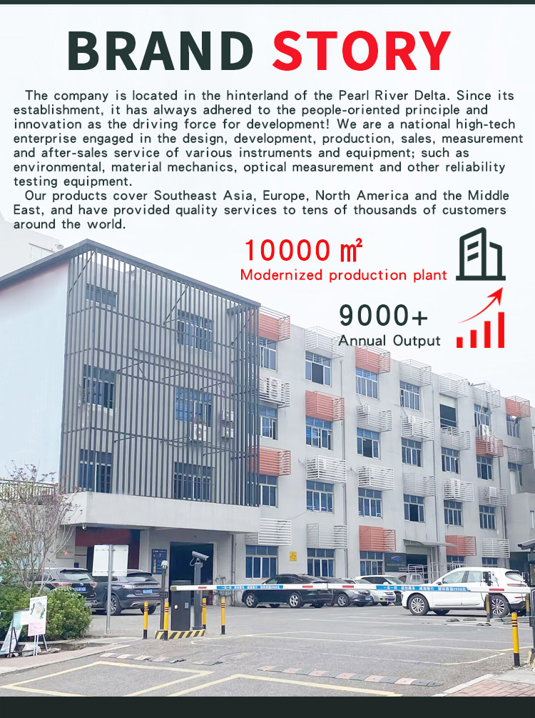 棘轮冲击试验机 _04