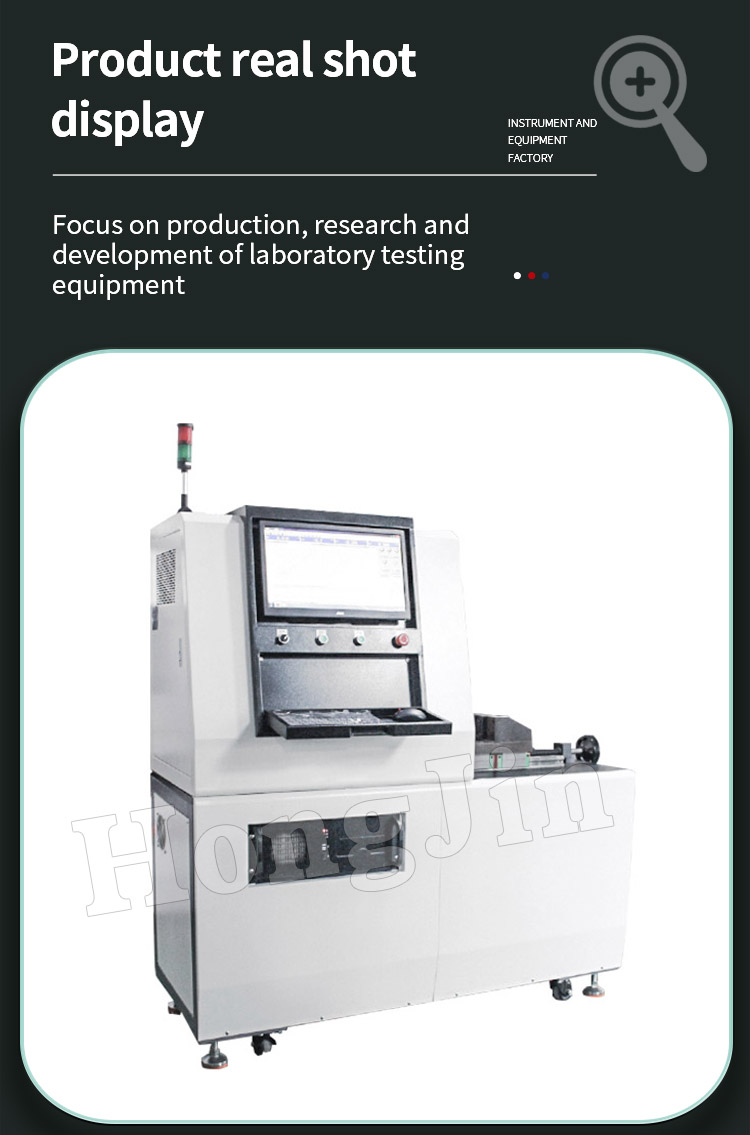 扭矩传感器寿命测试机 _05