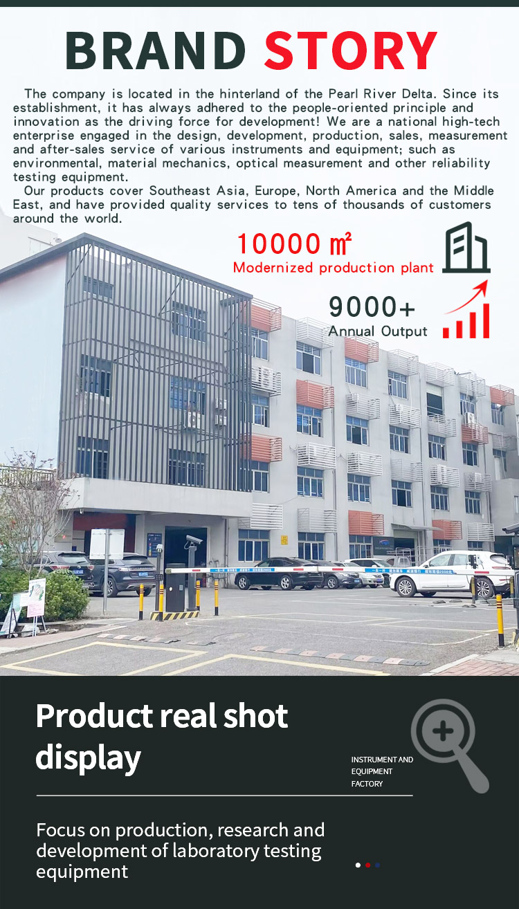 车架后三角疲劳试验机 _04