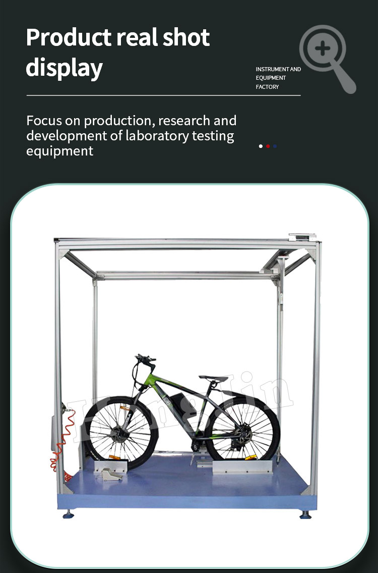 整车尺寸限值测试平台 _05