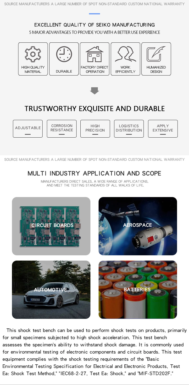 气动式机械冲击碰撞台 --17_02