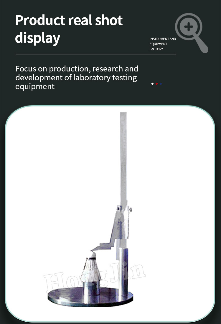 羽毛球球头高度测量测试机 _04