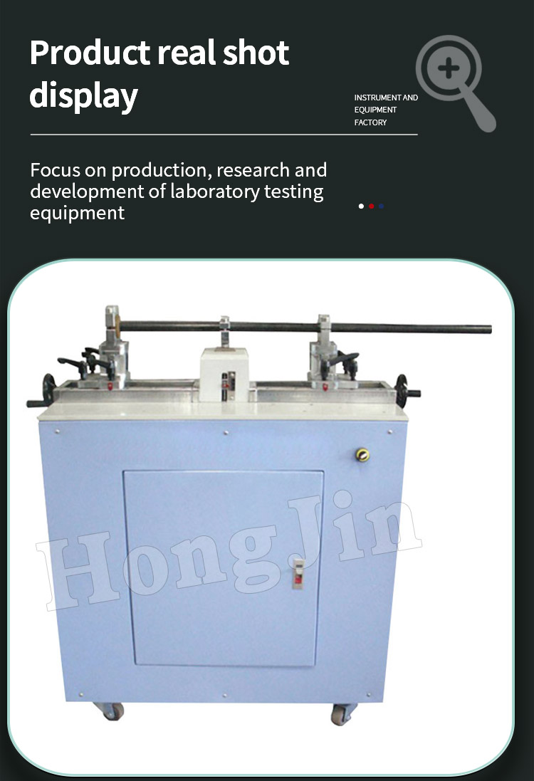 棒球棍往复疲劳试验机 _05