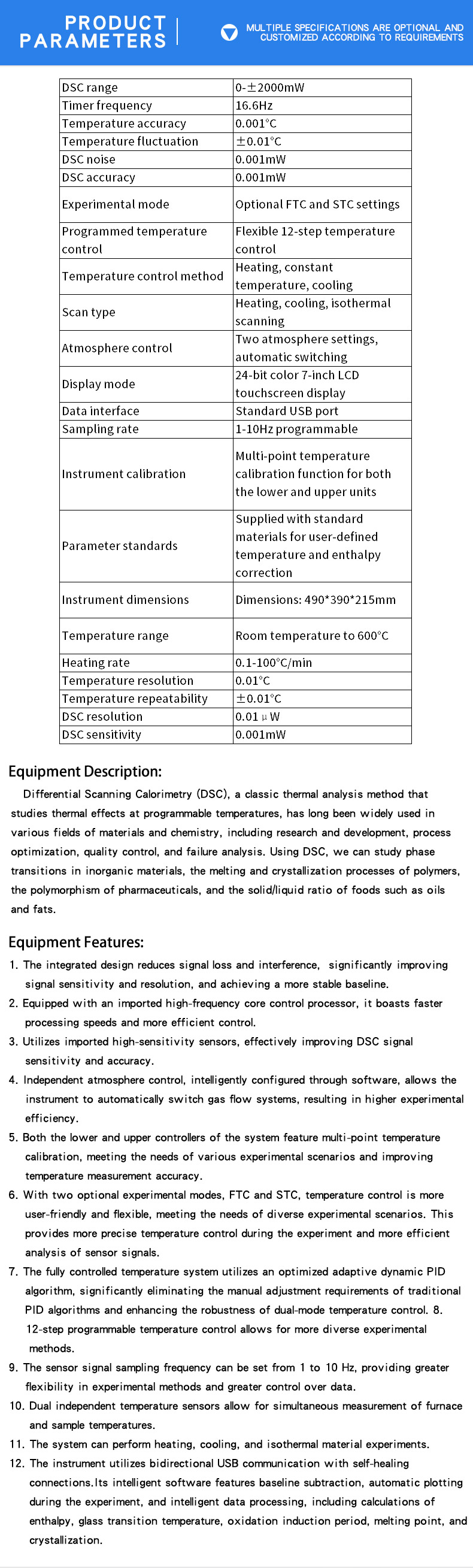 差示扫描量热仪 -23_04 差示扫描量热仪 -23_05