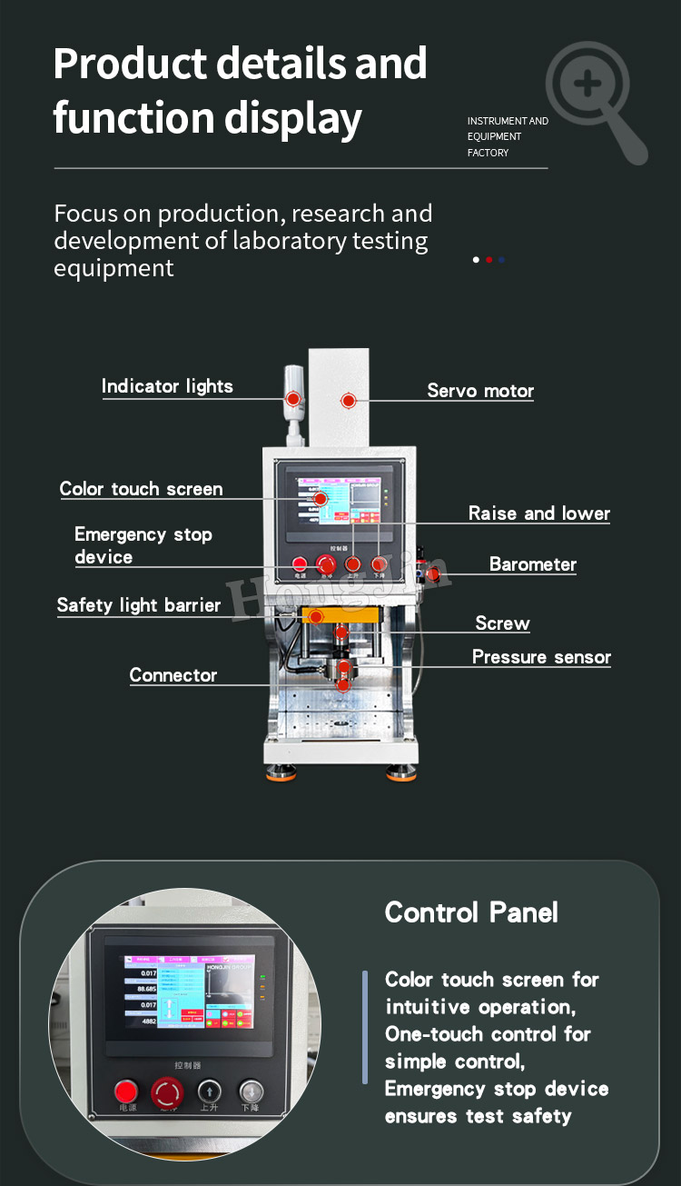 桌上型伺服压力机 _05
