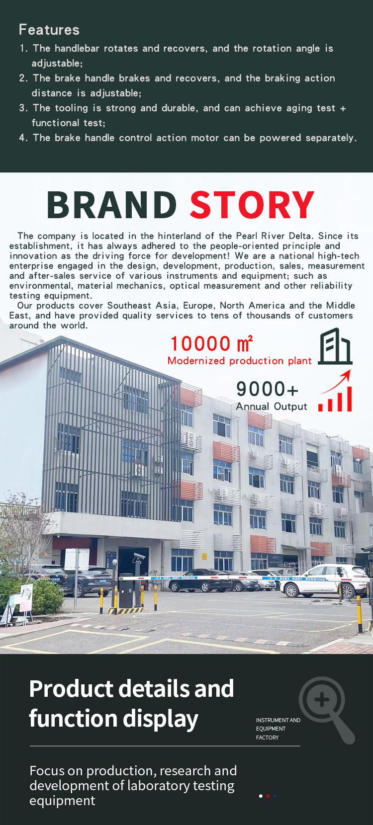 刹车转把疲劳试验机 1_03