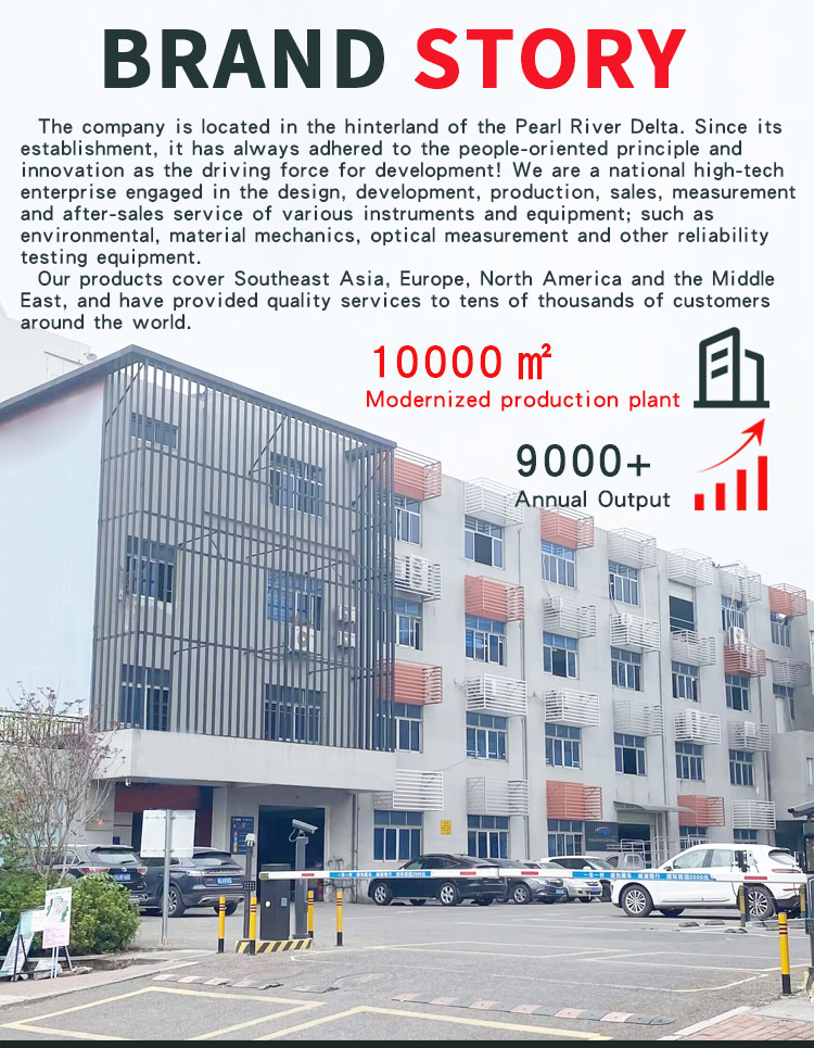 球拍跌落试验机 _04