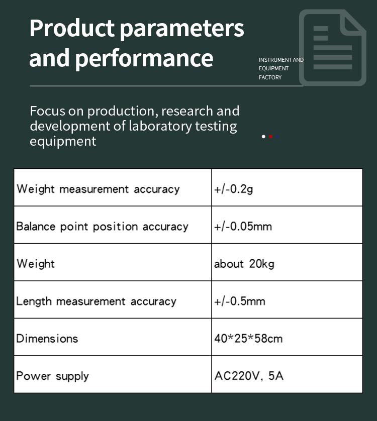 杆棒球棍刚性试验机 _02