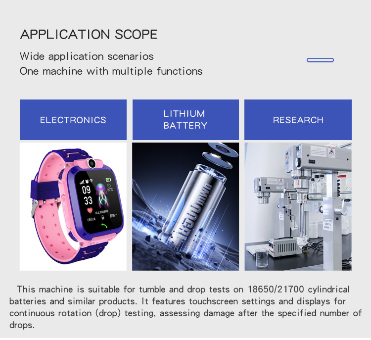 六边形滚筒跌落