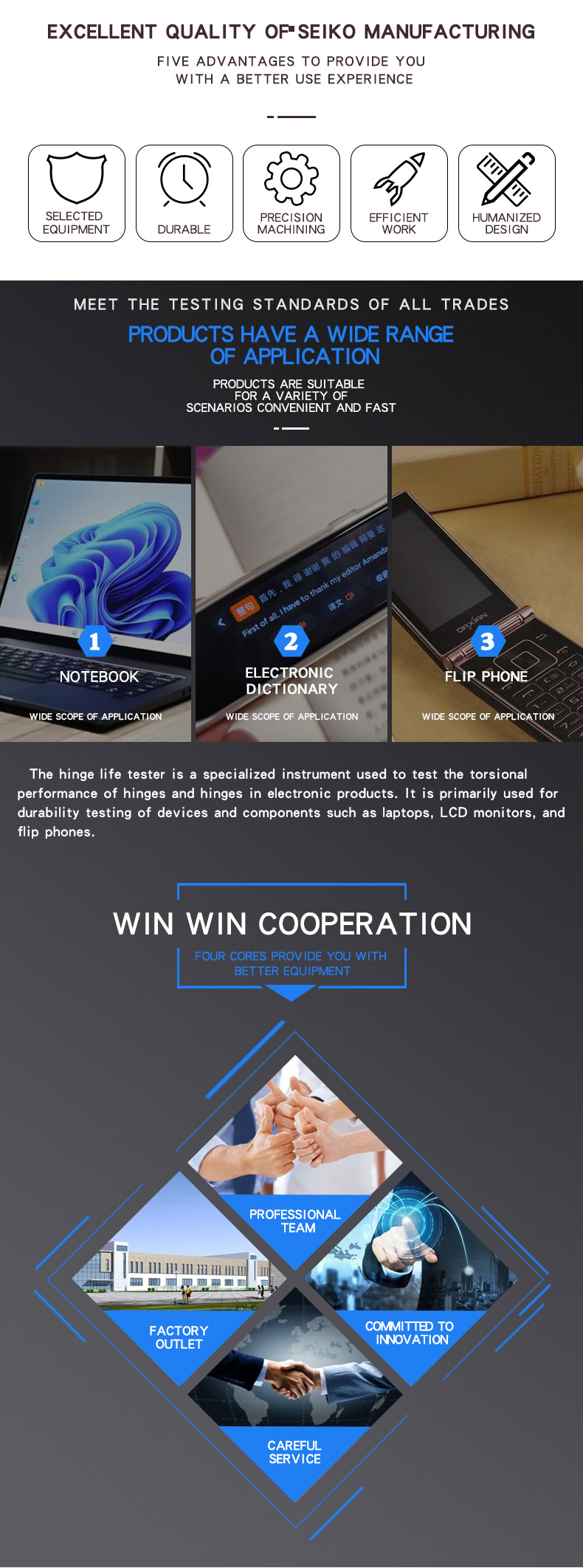 笔记本转轴扭力 -23_02