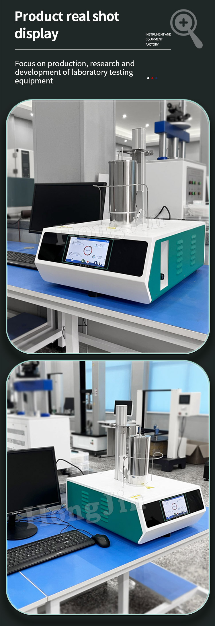 热重分析仪 -25_06 
