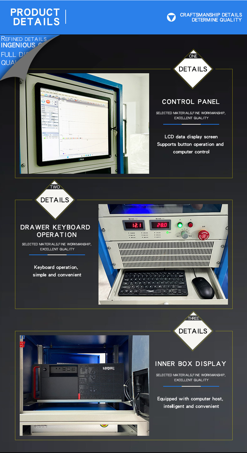 垂直水平振动试验机 1_04