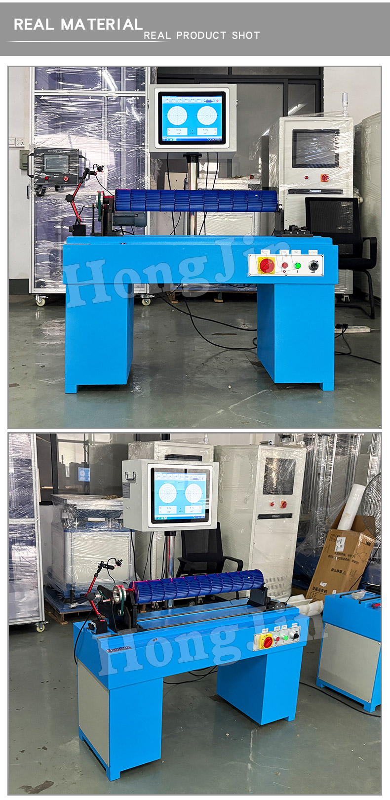 贯流风叶平衡机 _06