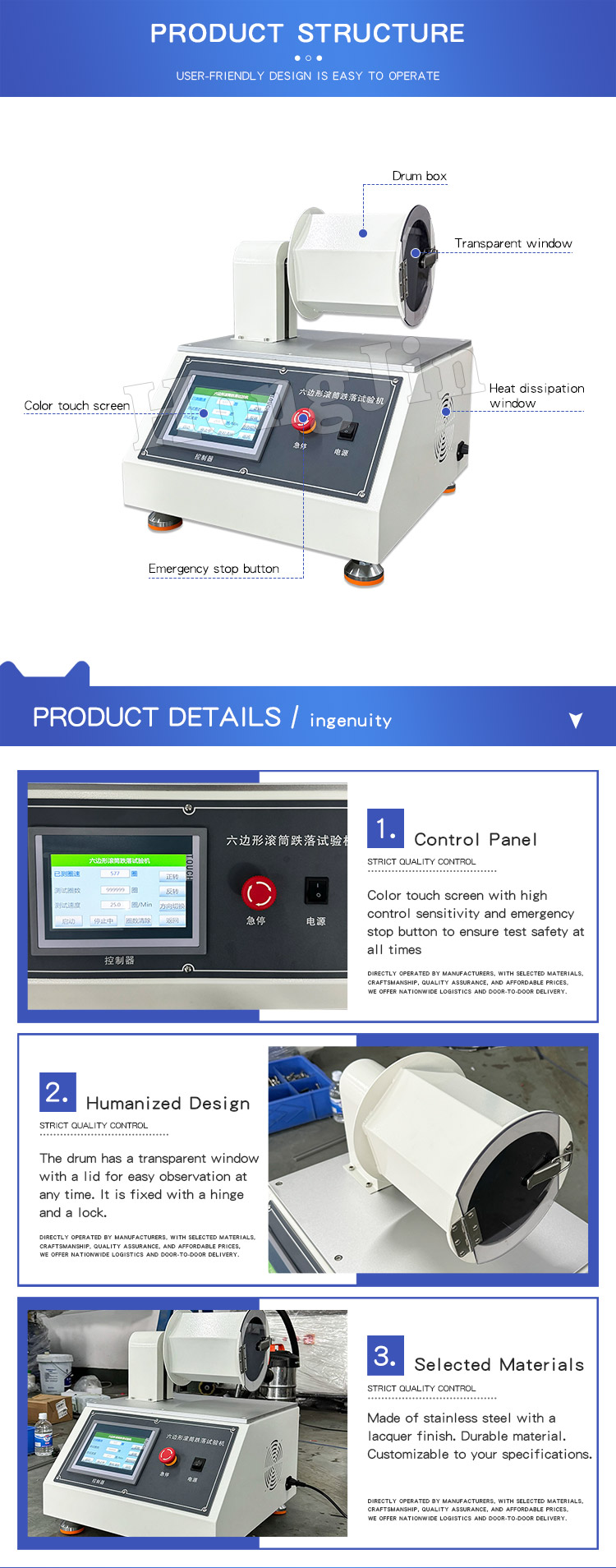 六边形滚筒跌落 -fc_04 六边形滚筒跌落 -fc_05