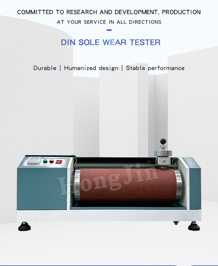 Din 鞋底耐磨试验机-樊 fchongyu_01 Din